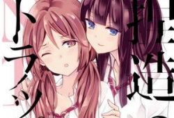 无修动漫在线观看,畅享高清，尽享动漫盛宴